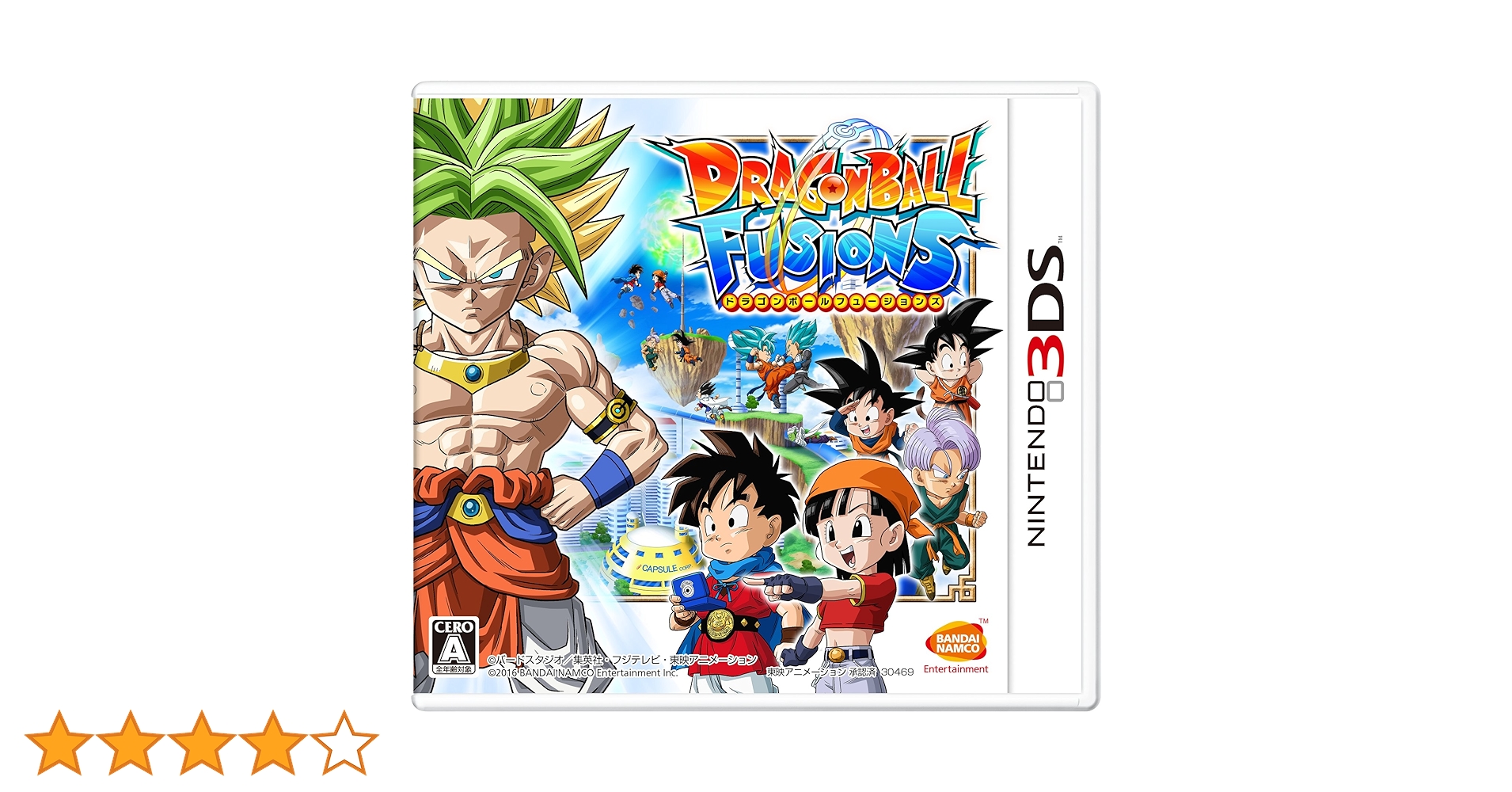 Amazon.co.jp: ドラゴンボールフュージョンズ - 3DS : ゲーム
